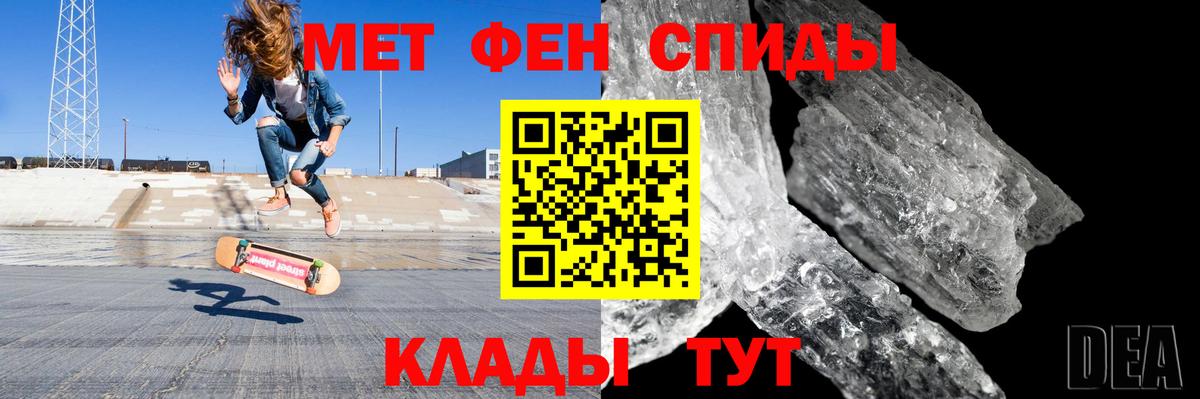 АМФЕТАМИН  АМФЕТАМИН Premium  Амфетамин  Воткинск  Вход с VPN 