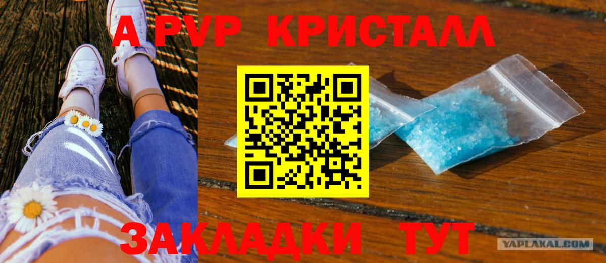 А ПВП СК Воткинск