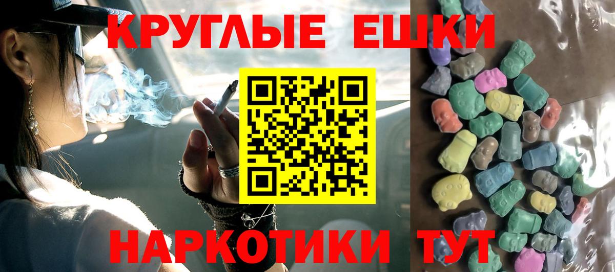 Экстази диски  Вход с VPN  Экстази Cube  ЭКСТАЗИ  Воткинск 