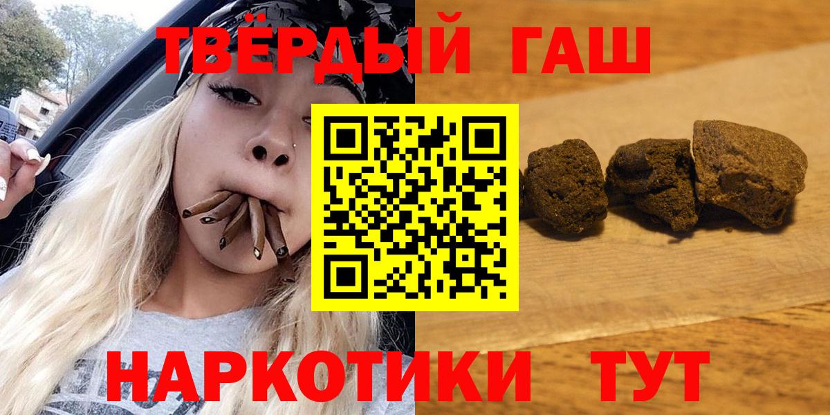 Гашиш индика сатива Воткинск