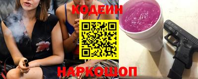 кокаин Конаково