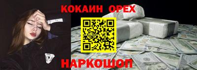 трава Комсомольск-на-Амуре