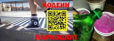 кокаин Конаково