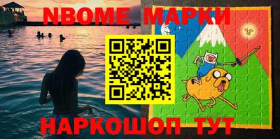 трава Комсомольск-на-Амуре