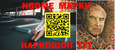 трава Комсомольск-на-Амуре