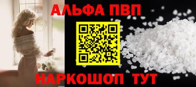 кокаин Конаково