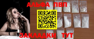 кокаин Конаково