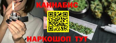 кокаин Конаково
