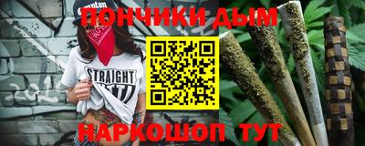 кокаин Конаково