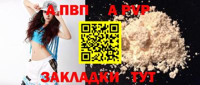 кокаин Конаково