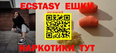 MDMA Premium VHQ Коммунар