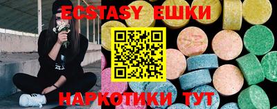 кокаин Конаково
