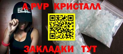 трава Комсомольск-на-Амуре