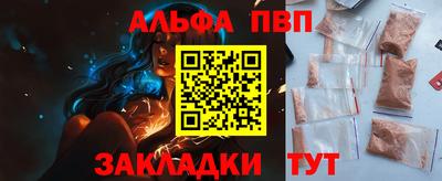 кокаин Конаково