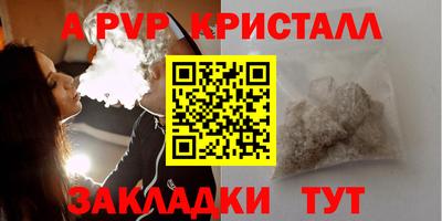 трава Комсомольск-на-Амуре
