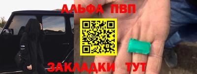 кокаин Конаково