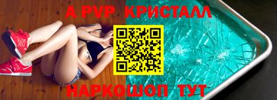 трава Комсомольск-на-Амуре