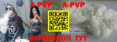 кокаин Конаково