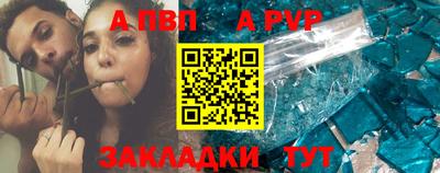трава Комсомольск-на-Амуре