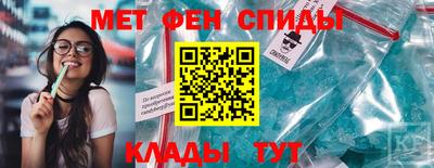 трава Комсомольск-на-Амуре