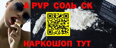 трава Комсомольск-на-Амуре