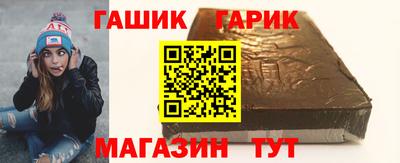 трава Комсомольск-на-Амуре