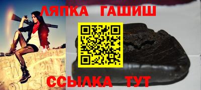 трава Комсомольск-на-Амуре