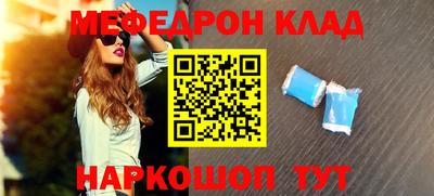 кокаин Конаково