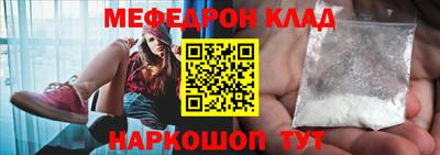 кокаин Конаково