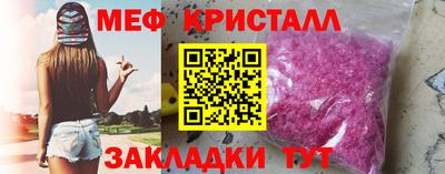 кокаин Конаково