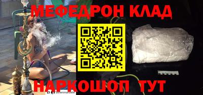 трава Комсомольск-на-Амуре