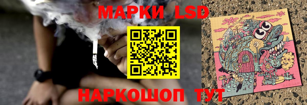 Лсд 25 экстази ecstasy Воткинск