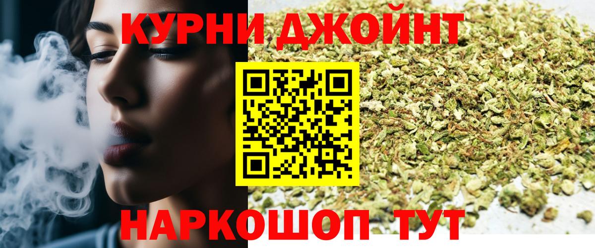Бошки марихуана сатива  Каннабис планчик  Воткинск  Конопля тримм  Вход с VPN 